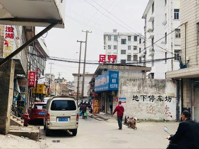 大山五金店