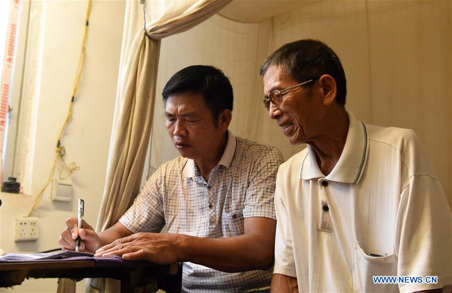 The story of the Nong Wujin Dian - a shop that revolutionized rural life in China