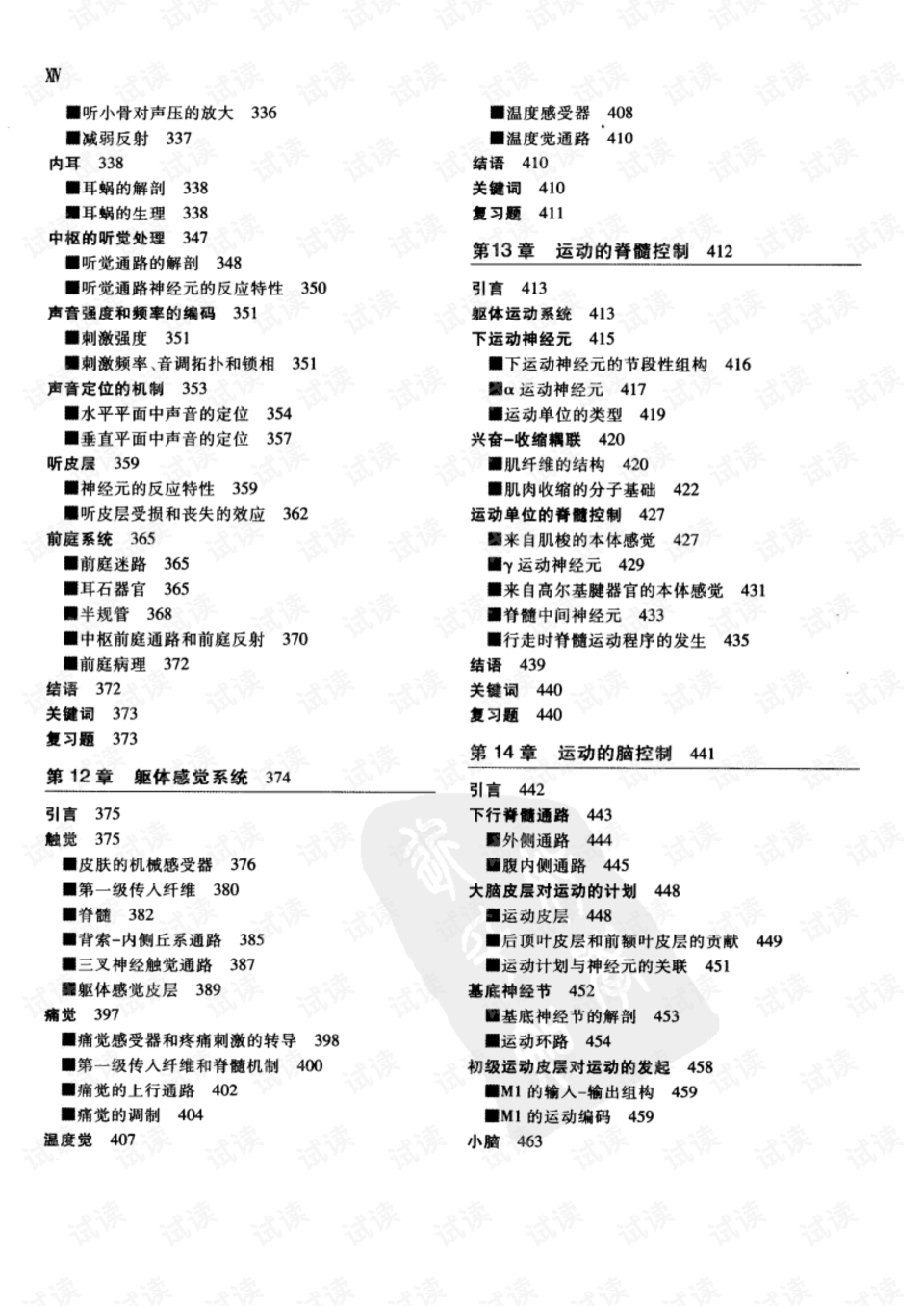 Title: Exploring the Professional Hardware Parts Market in Yancheng with Yancheng Professional Hardware Parts Quotation Website
