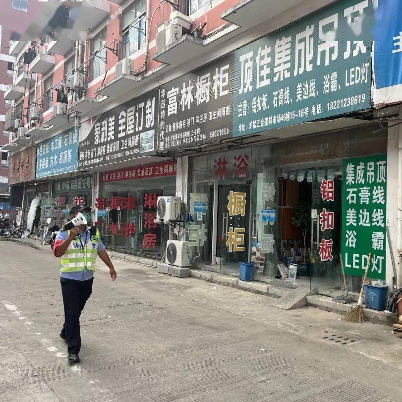 闵行者，探索闵行区防水五金批发市场的奥秘