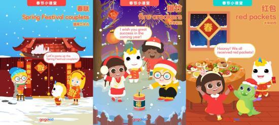 The Spring Festival couplets of Wu Jin Dian
