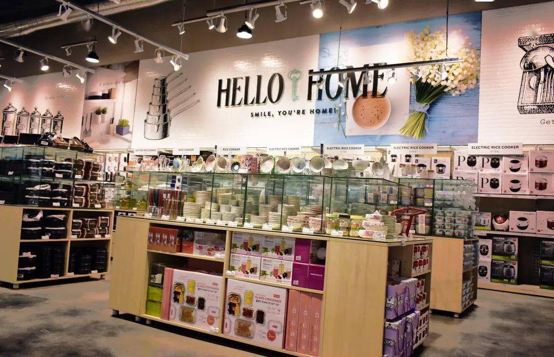 Wholesale Hardware Mall