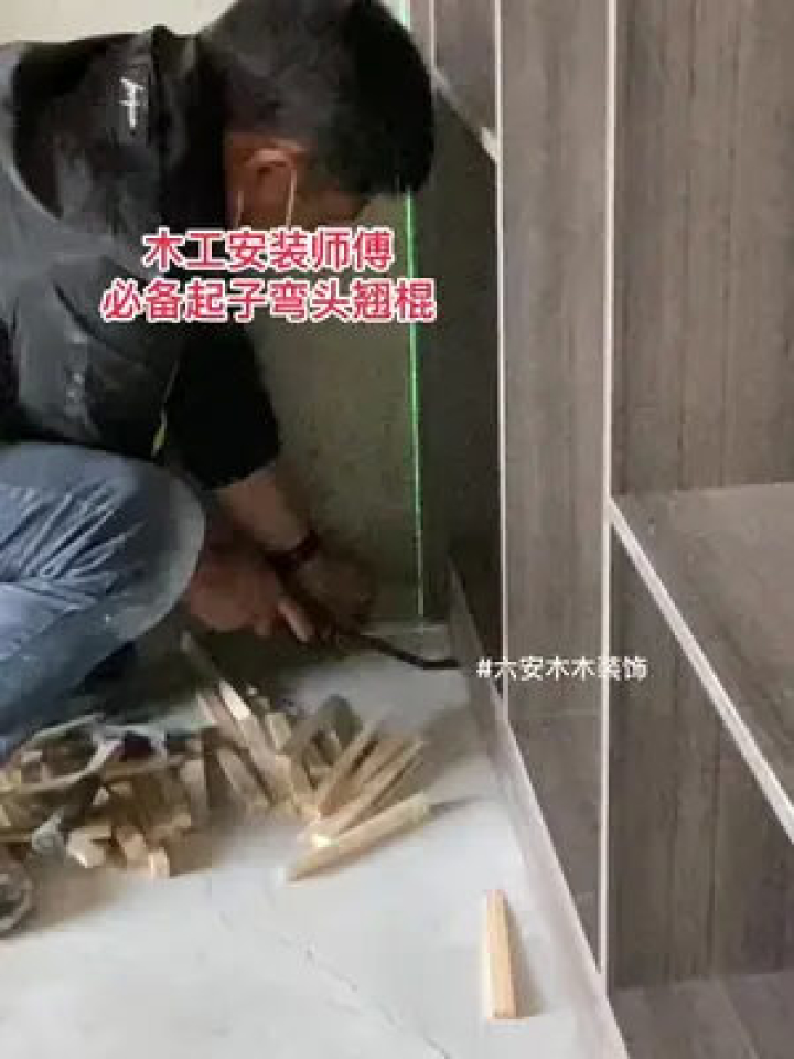 阿伟五金批发