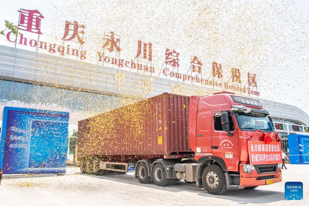 Title: Exploring the Wonders of Chongqing Hardware and Electrical Wholesale Market