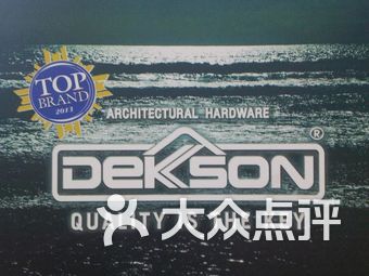 Nan Cheng Hardware Wholesale & Customization