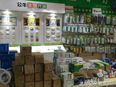 海牛五金批发厂家