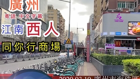 Title: Exploring Guangzhou Yueqing Hardware Wholesale Market: A Hub of Trade and Innovation