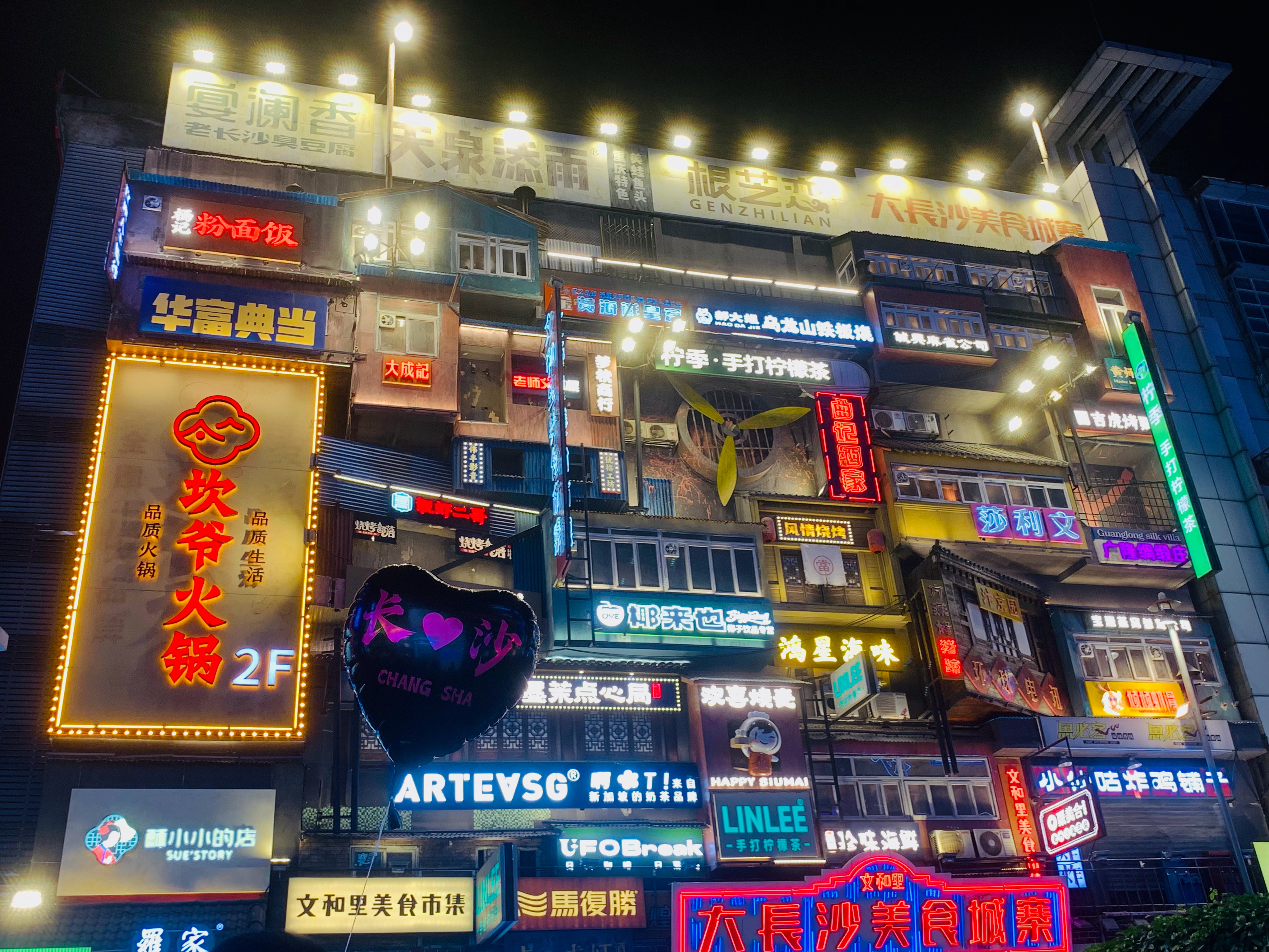 Hunan Changsha Hardware Wholesale