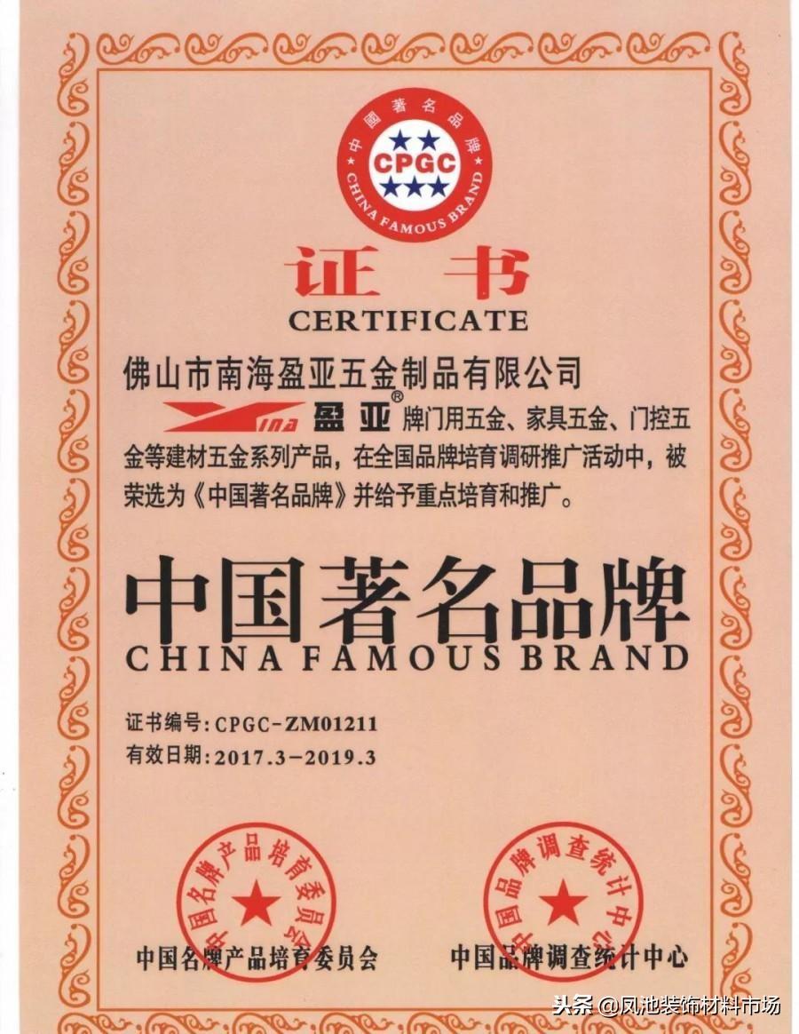 进口门控五金批发