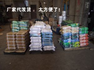 临沂东城五金批发，满足您的全方位需求