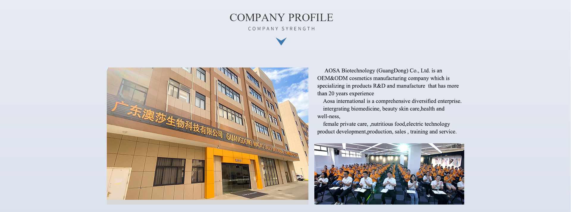 Title: The Story of Qinquan Hardware Store in Tiantai