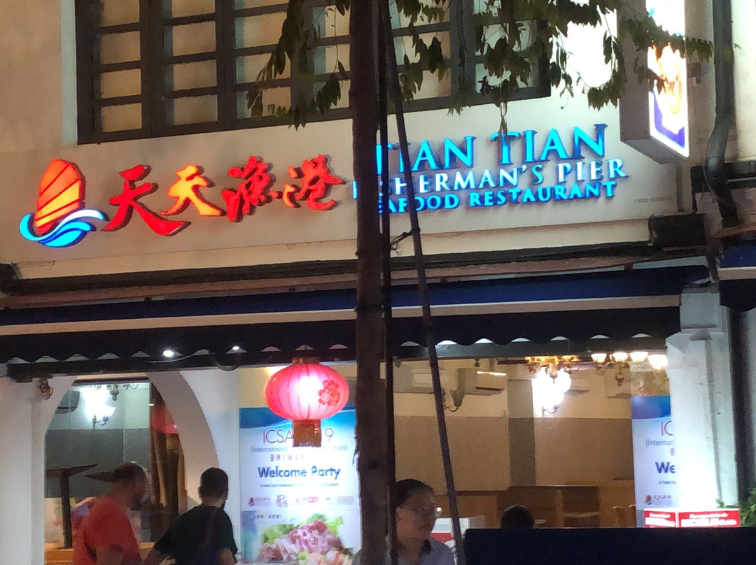Title: The Magnificent Hardware Store of Hua Da Tian Lang