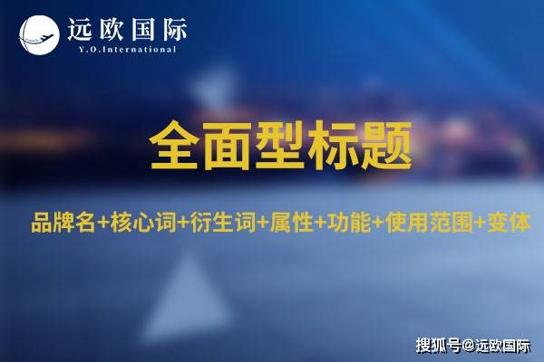Title: Understanding the Brand AoRok: An Introduction to its五金 Product Line