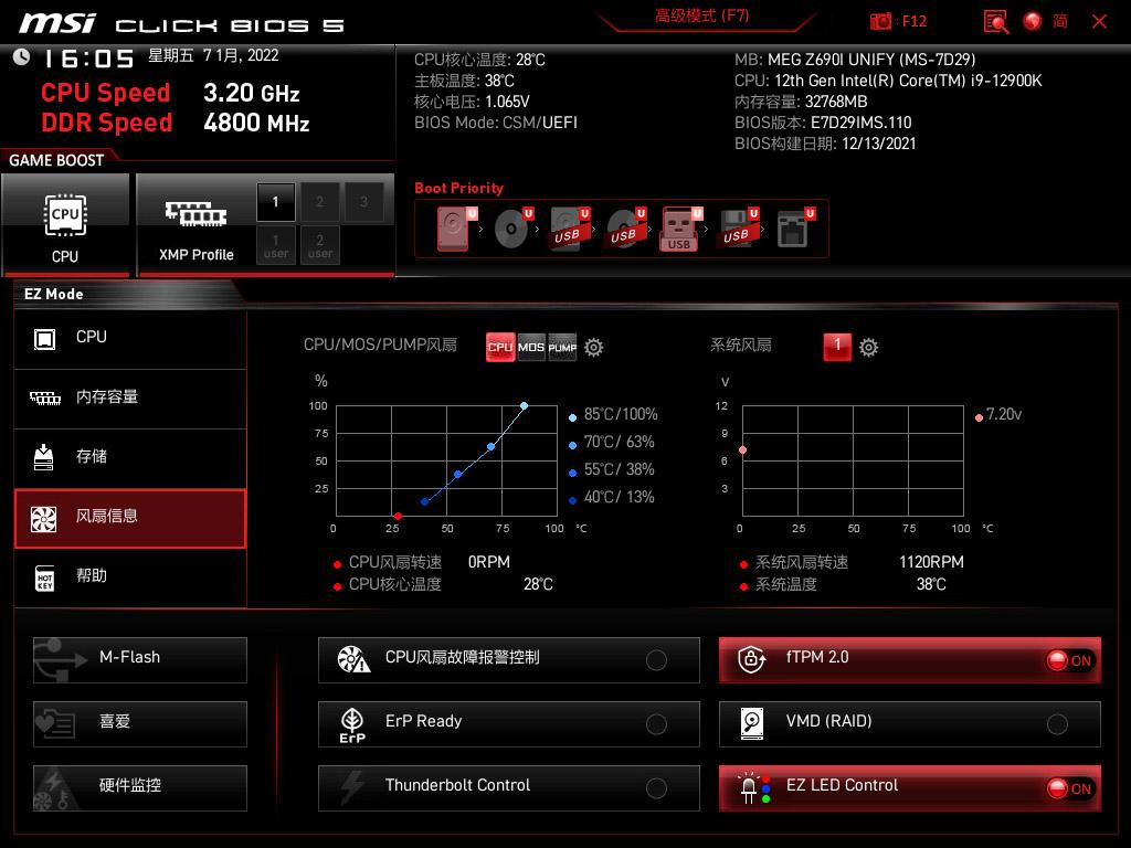 ARCH LINUX HARDWARE MONITOR