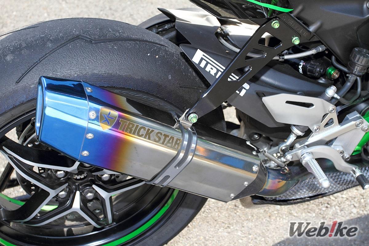 Title: Unleashing the Ultimate Performance: An In-Depth Review of Ninja 300 Fairing Hardware Kit
