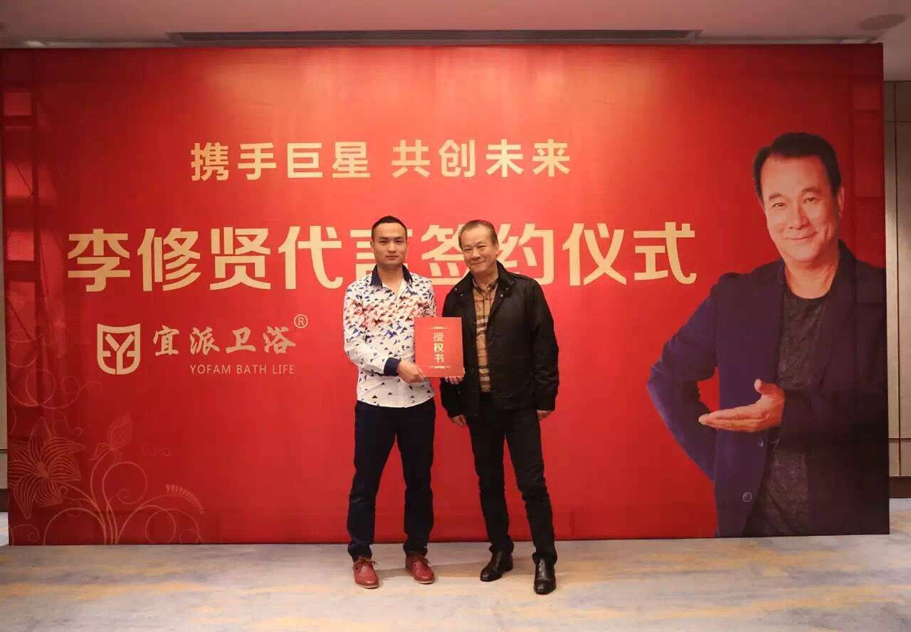 Title: 李修贤代言的五金品牌，塑造卓越品质，引领行业创新