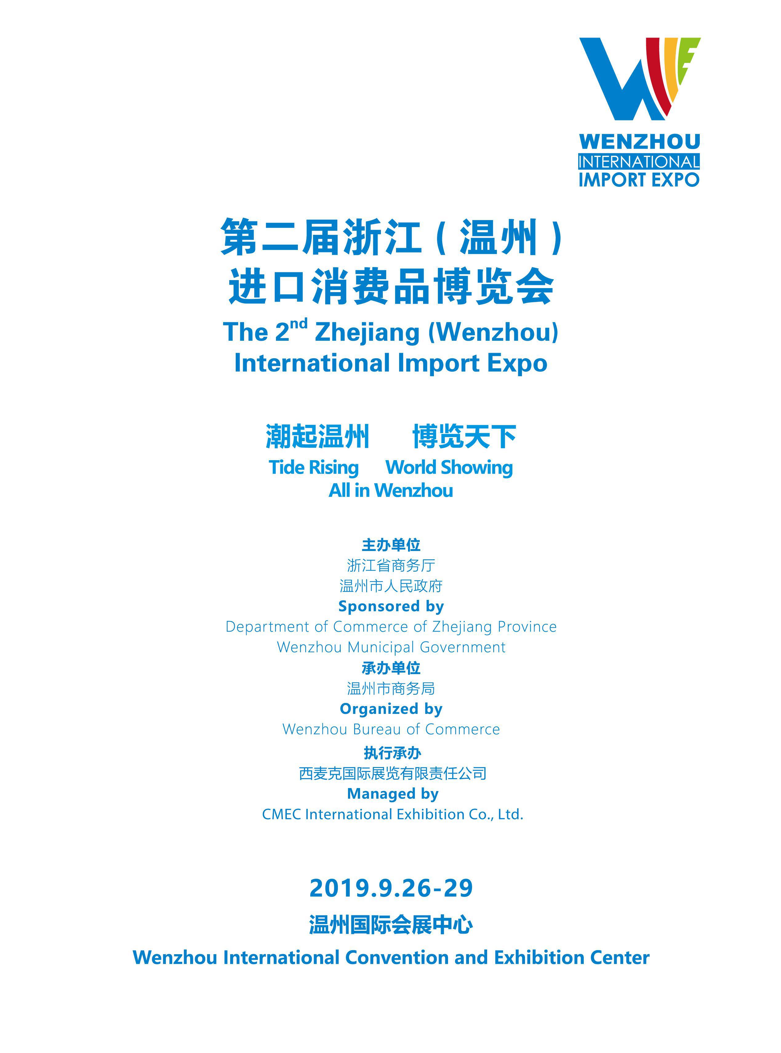 Understanding the Zhejiang Provincial Advantages in Hardware Wholesale Prices