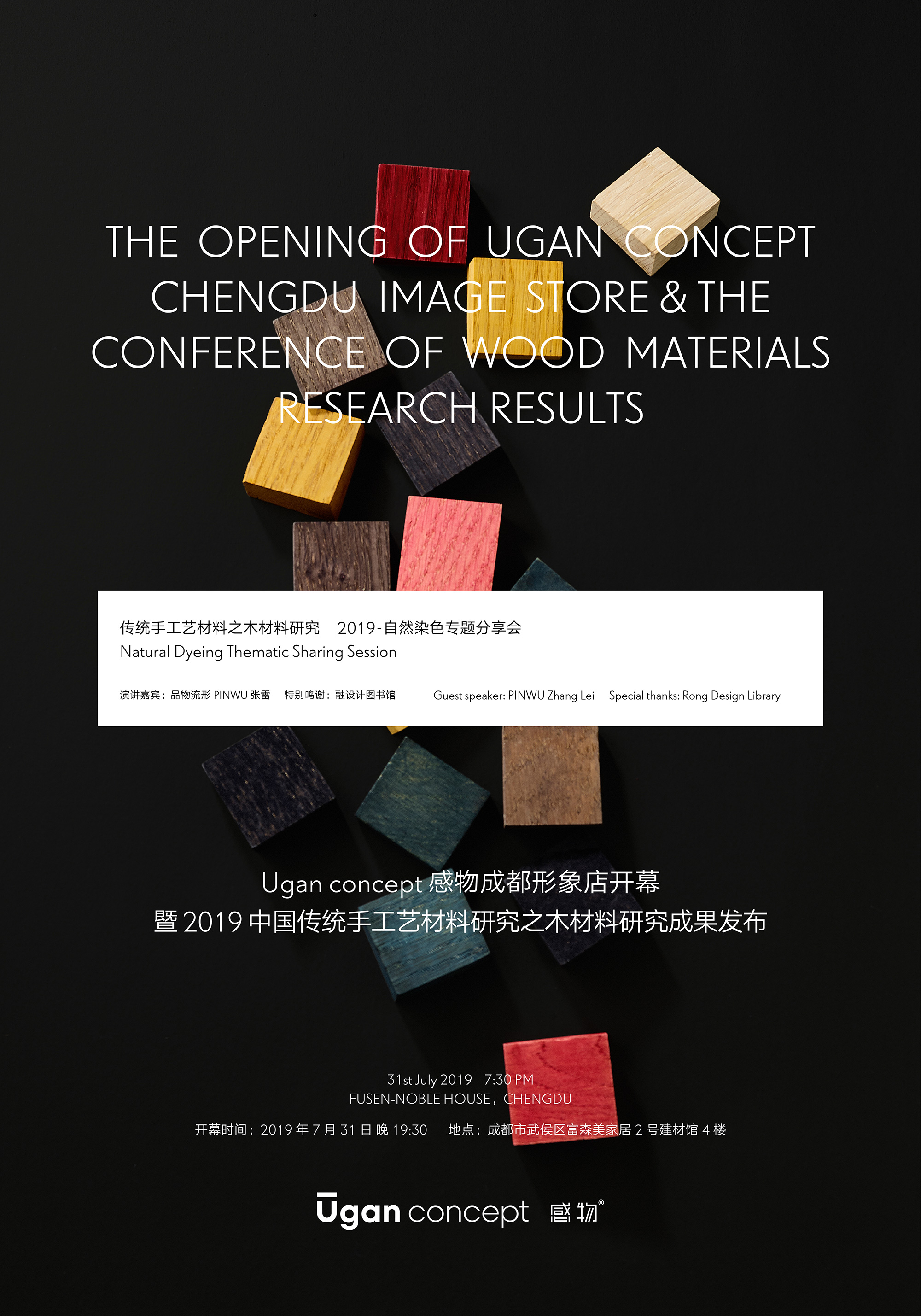 Chengdu Hardware Wholesale: A Practical Guide