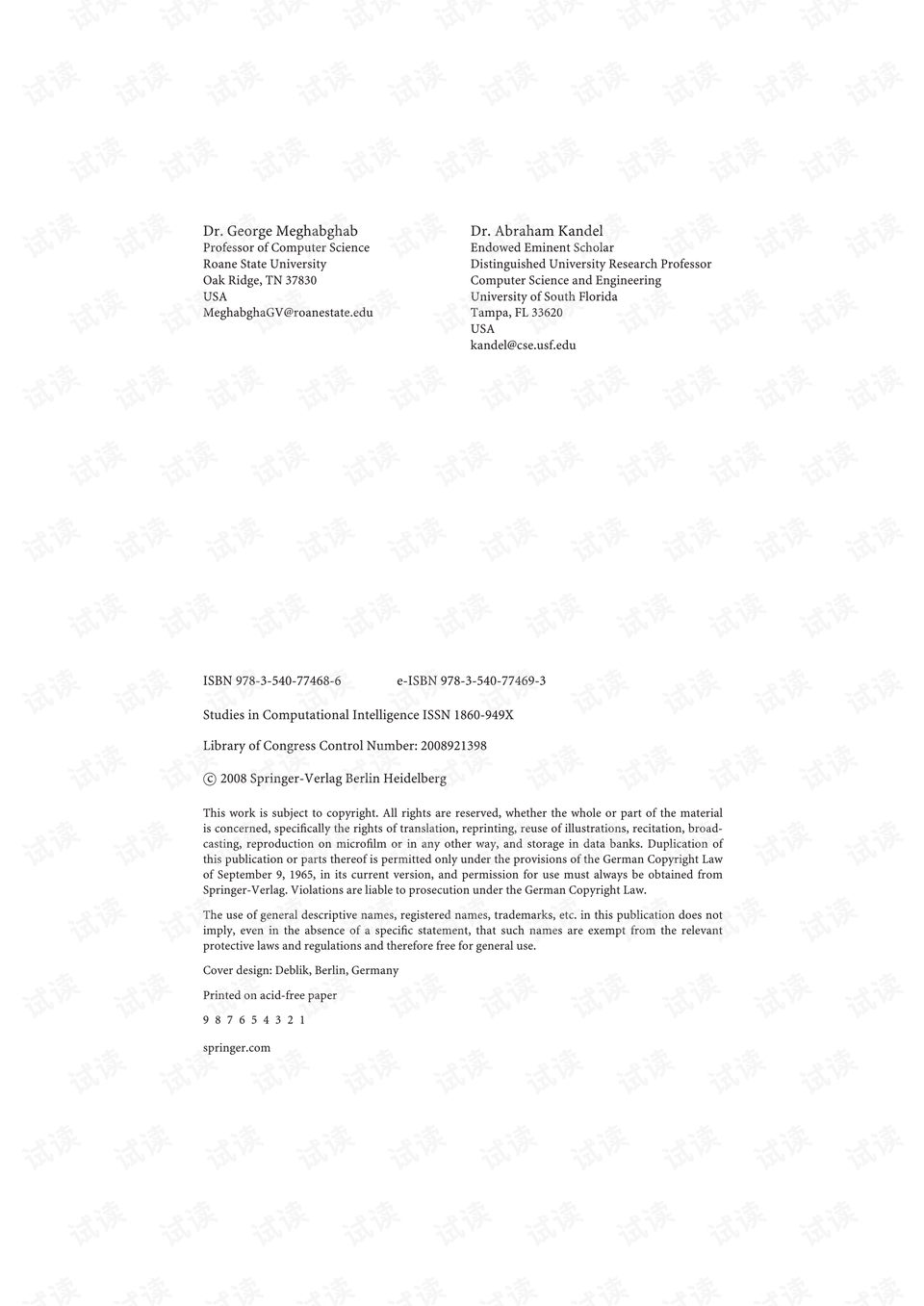 An In-depth Analysis of Panjins Wholesale Hardware Prices: A Brand-wise Breakdown