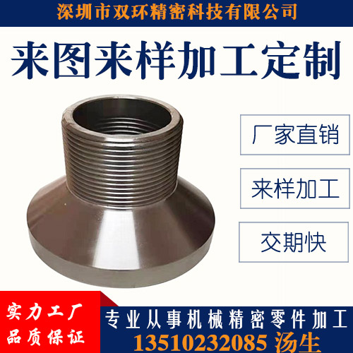 四川五金零件冲压加工批发