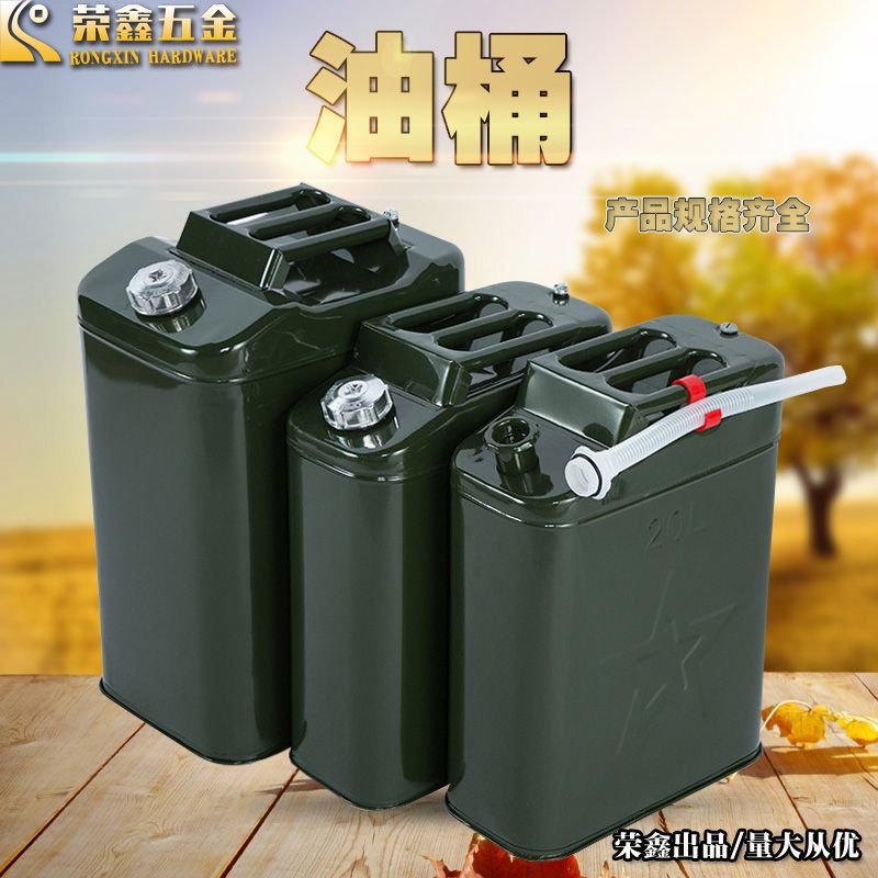 Wholesale of柳州五金油桶 in柳州