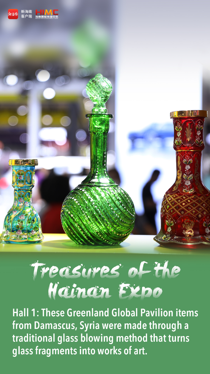Wholesale of Hardware and Agricultural Products in Hainan