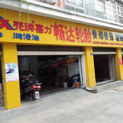 广元市利州区五金批发市场