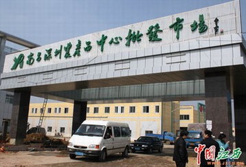 Nanchang Hardware Wholesale: A Guide to the Best Resources