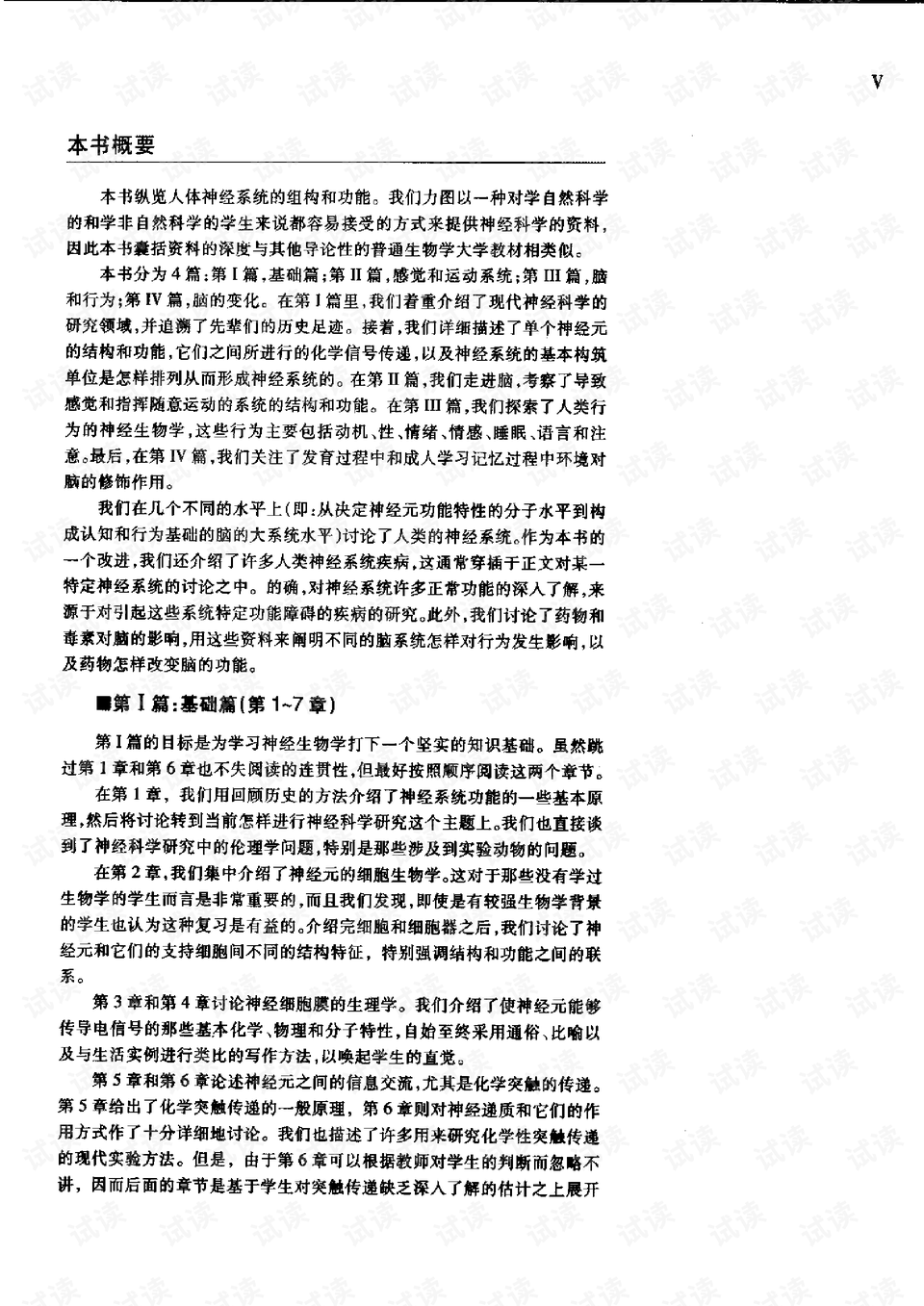 Exploring the Intelligent Hardware Wholesale Market in Jiaxing
