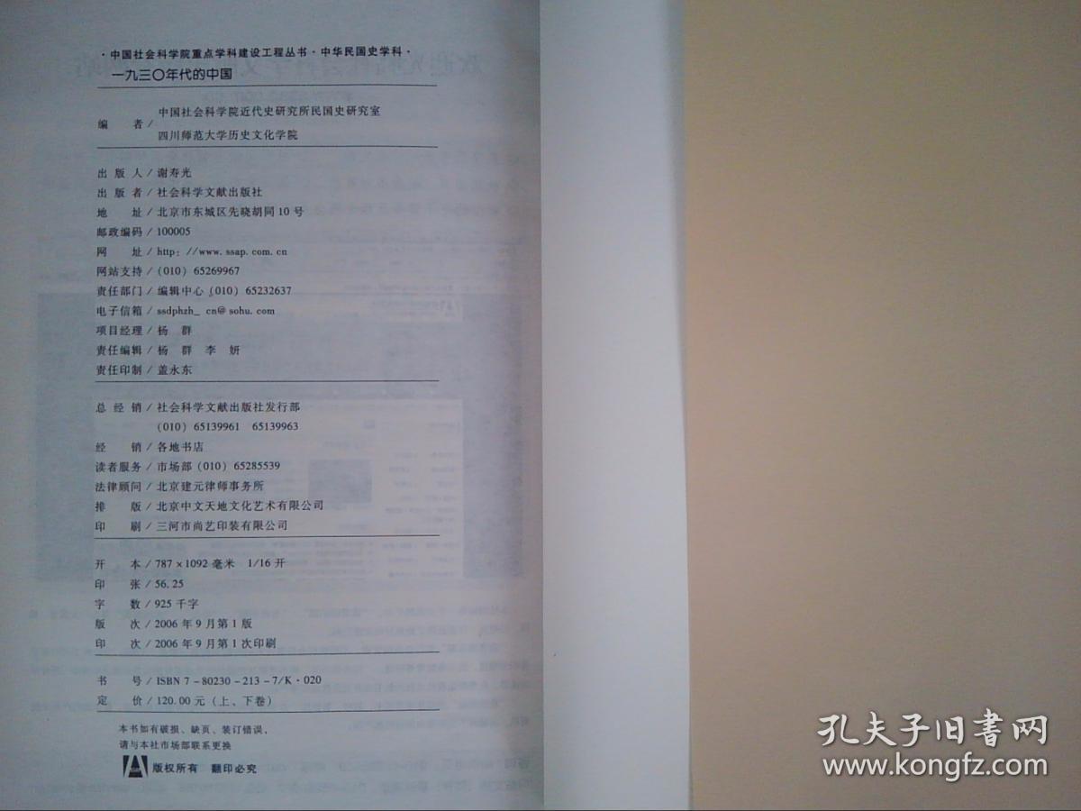 A Comprehensive Analysis of the Advanced Hardware Wholesale Prices in Nanhu District