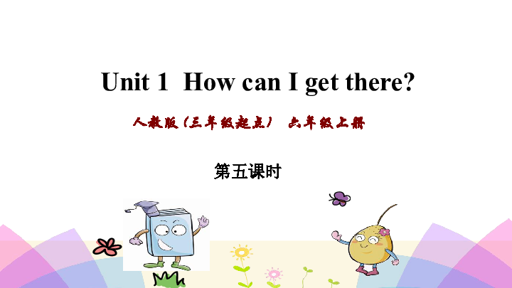 How to Get to Zhongcaoshuo Hardware Wholesale Market?