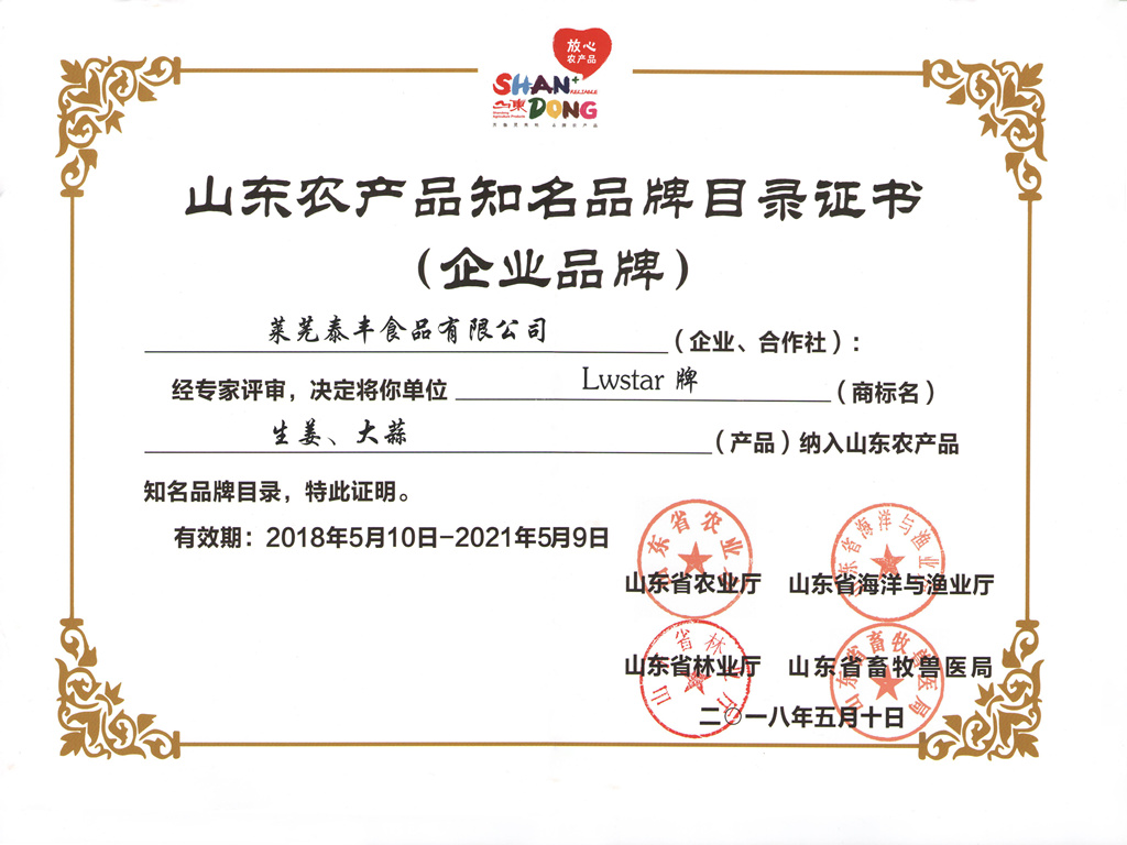 Shandongs Top-Quality Hardware Wholesale Prices: A Comprehensive Guide