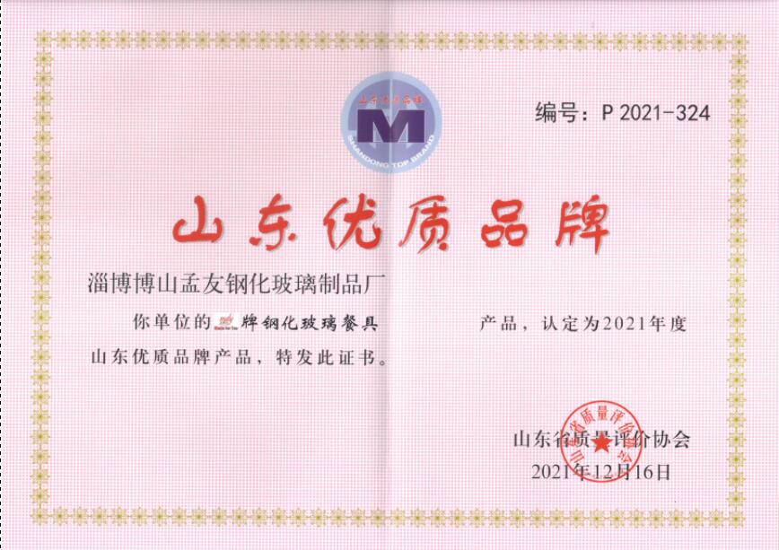 Shandongs Top-Quality Hardware Wholesale Prices: A Comprehensive Guide
