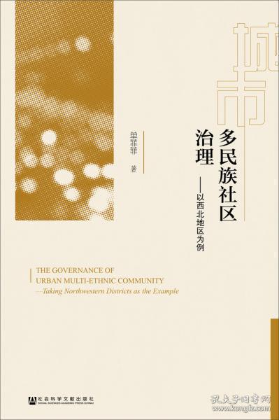 Understanding the Western District Standard Hardware Wholesale Prices in Xicheng District