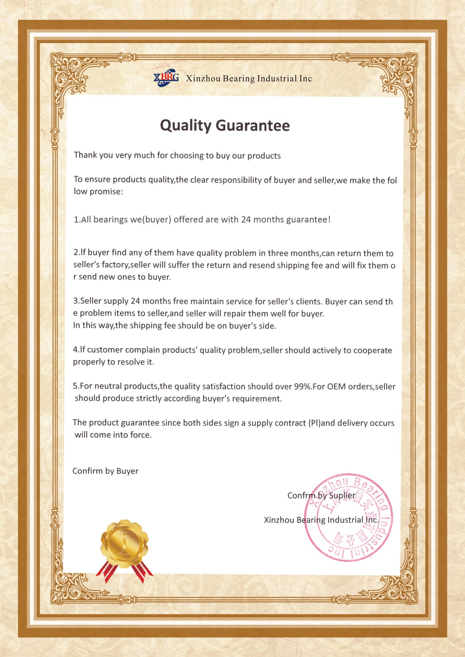The授权of a Hardware Wholesale Brand