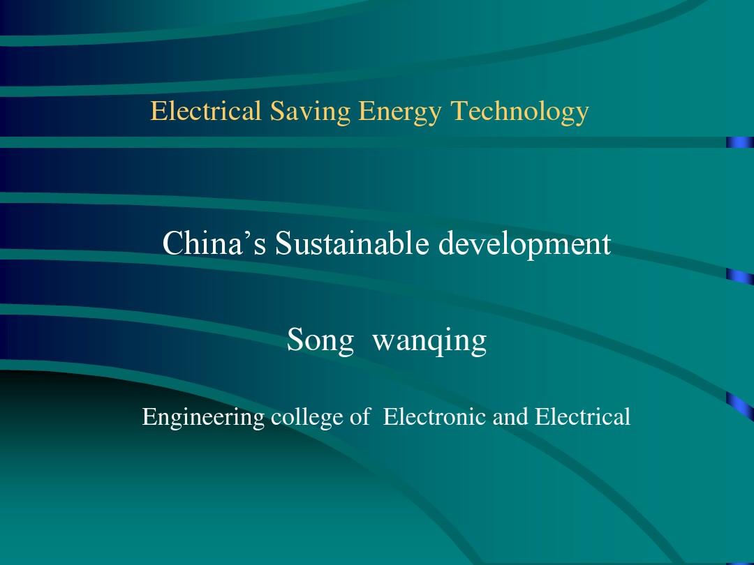 The Wholesale of Wuqin Electrical Appliances in Shangrao