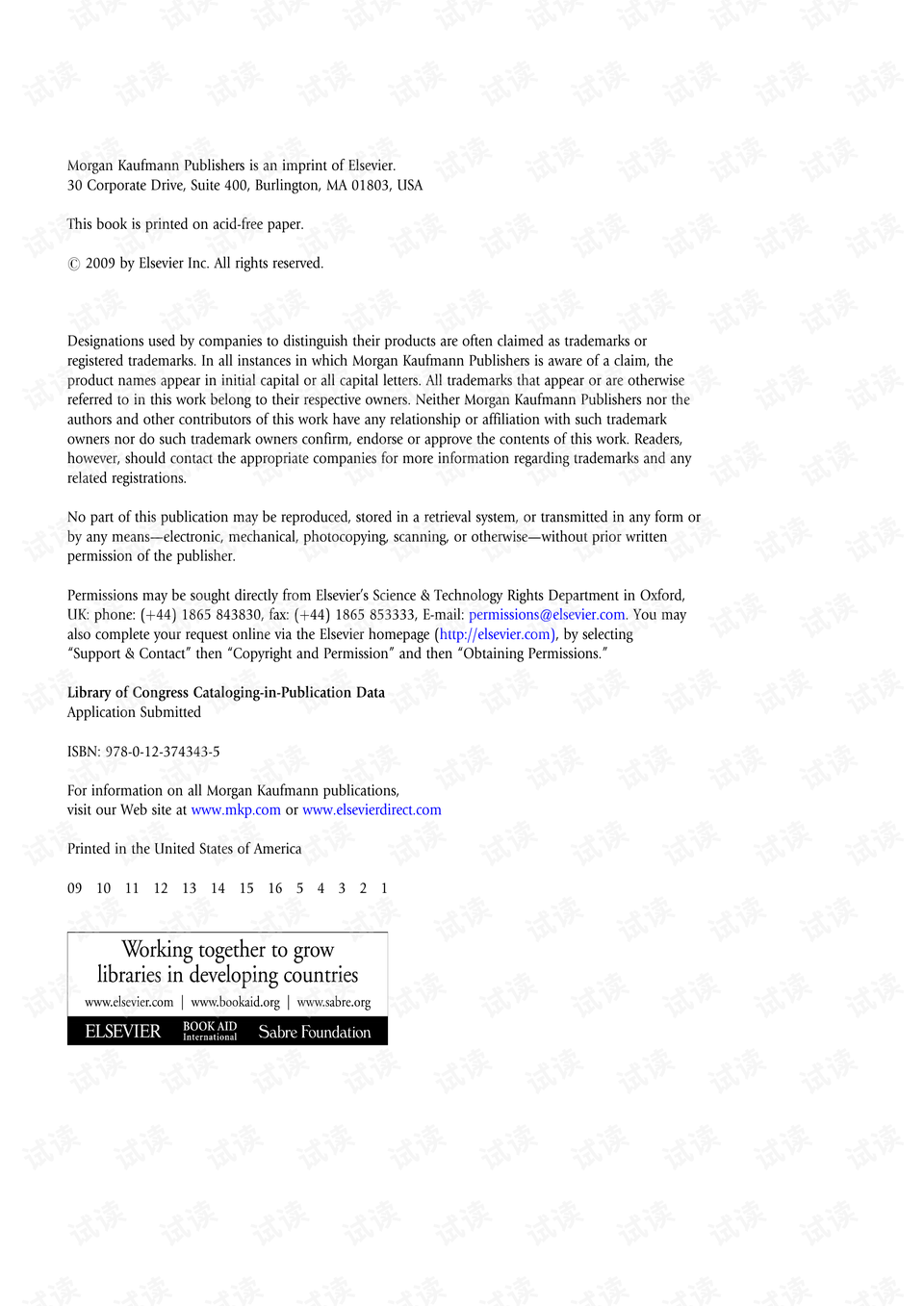 Anji Three-Dimensional Hardware Wholesale Price List