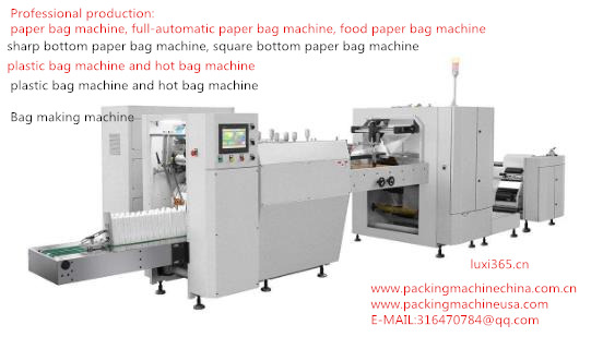 Comprehensive Price List of Shanxi Hardware Packaging Machines for Wholesalers