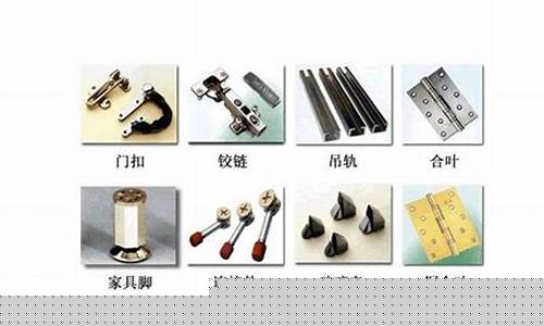 供应五金批发五金批发