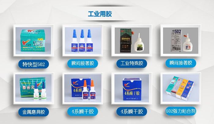 五金胶业五金批发，您的一站式五金采购解决方案