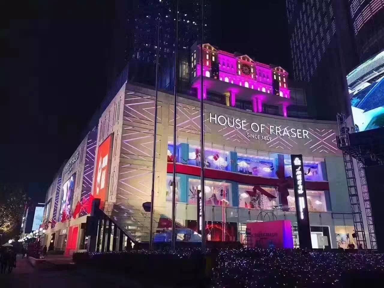 City of GuchengHardware Store for Sale