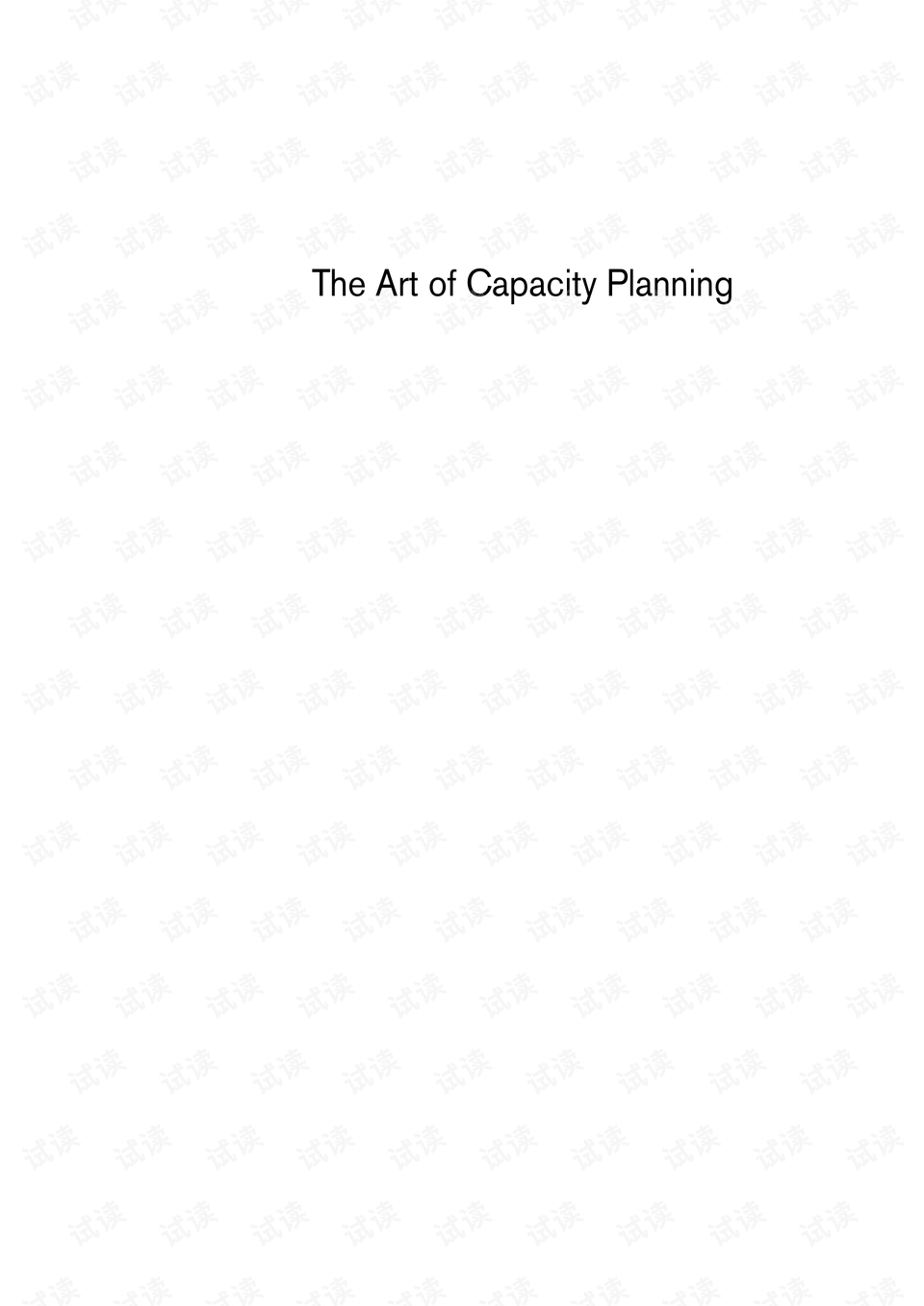 The Art of Selecting the Right五金批发 Supplier for Your Business
