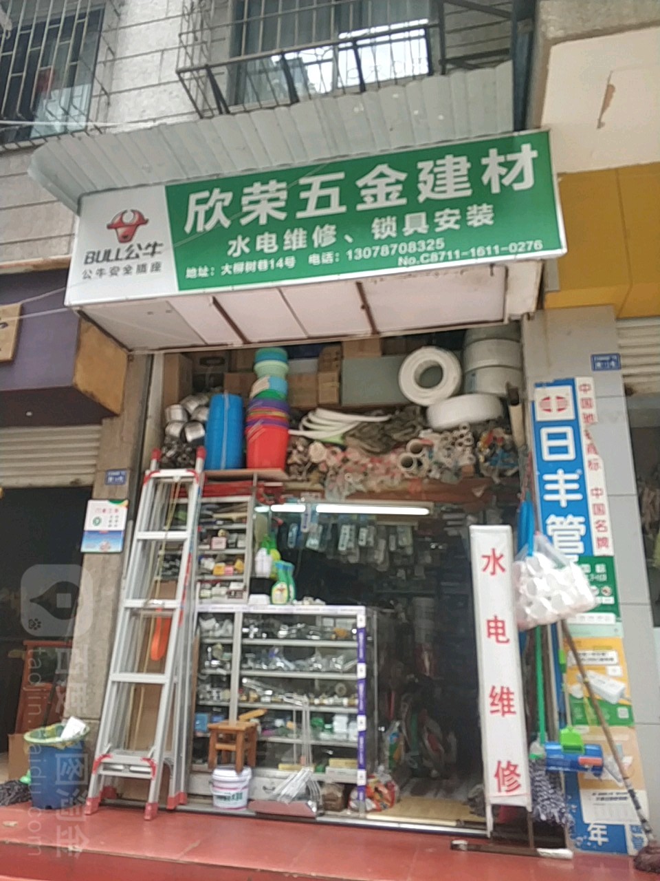 石家庄建筑装饰五金店