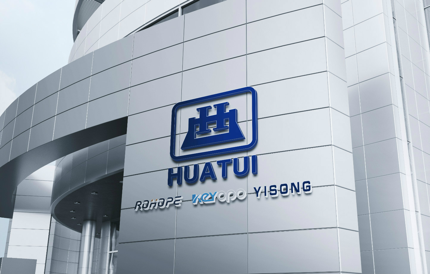 Wu Chuan Hardware Wholesale Center