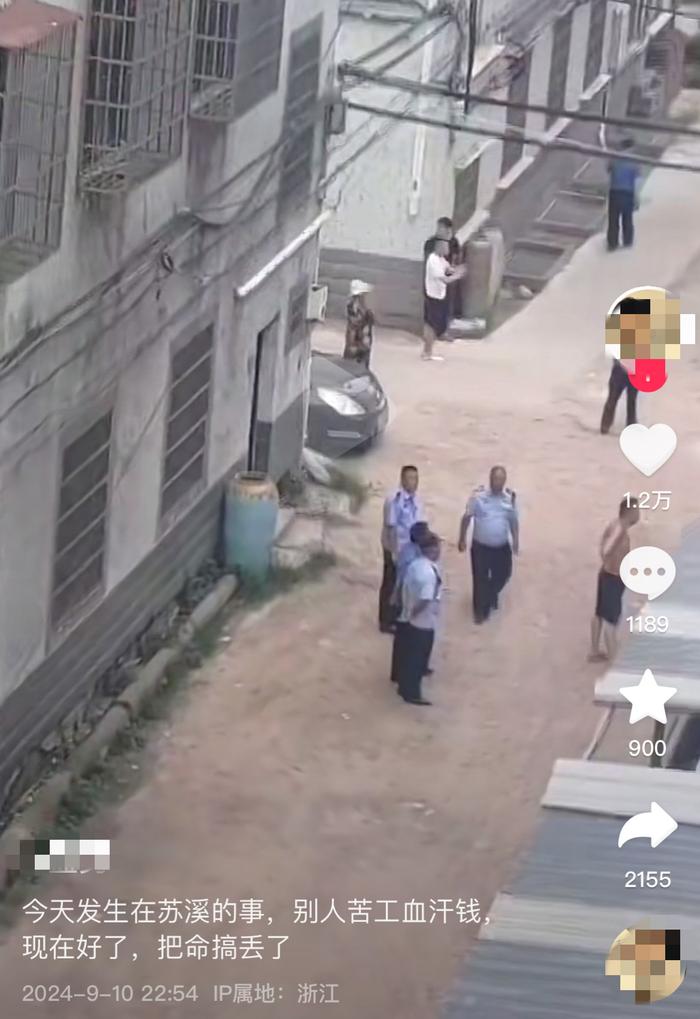 五金店女老板报案视频引发社会关注