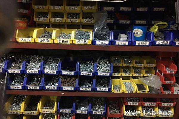 五金店配件柜，实用与美观的完美结合
