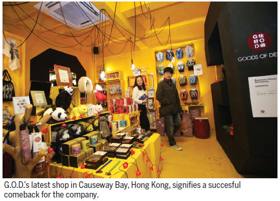 Exploring the Rich Legacy of Hong Tai Hardware Store: A Cultural and Historical Account
