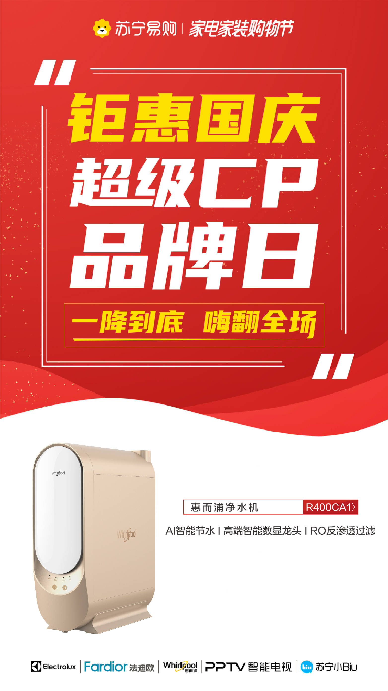 Yanqing District Quality Hardware Fittings are on Sale