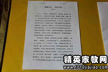 社会实践报告，五金店的经验