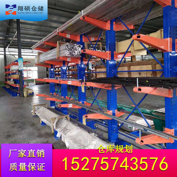五金仓储批发方案